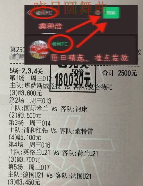 世界杯买球注册赔率变化怎么看更合理 一文看懂核心逻辑 世界杯买球注册赔率变化怎么看更合理 一文看懂核心逻辑