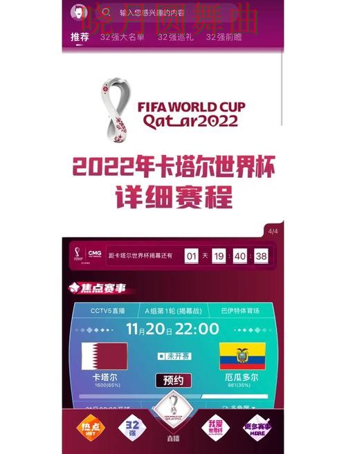 世界杯买球app核心功能怎么理解更高效 世界杯买球app核心功能怎么理解更高效