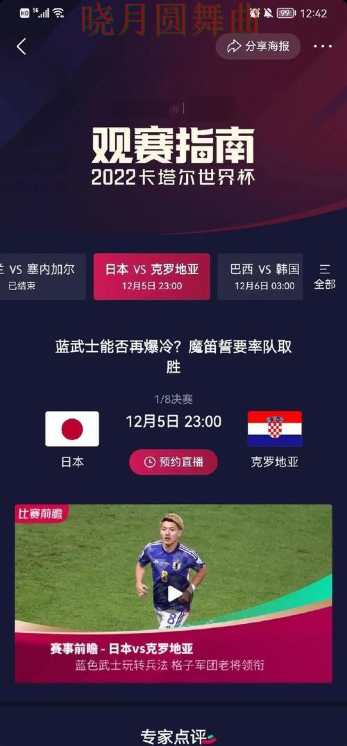 世界杯投注登录淘汰赛阶段怎么判断方向一文看懂 世界杯投注登录淘汰赛阶段怎么判断方向一文看懂