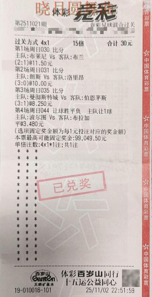 世界杯投注注册赛事分析逻辑分享完整教学 世界杯投注注册赛事分析逻辑分享完整教学
